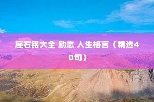 藏文情感文案短句干净（通用8篇）