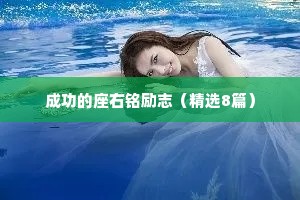 朋友圈文案短句干净情感（通用8篇）