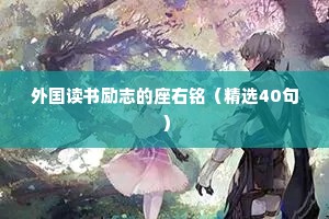 匿迹销声的释义