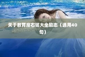 情感简介文案干净短句（通用40句）