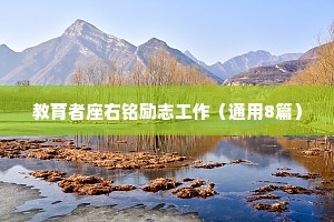 涅而不缁的解释