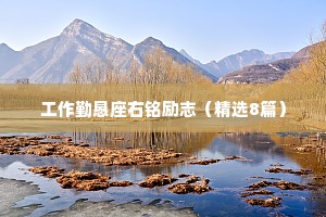怒从心头起，恶向胆边生的释义