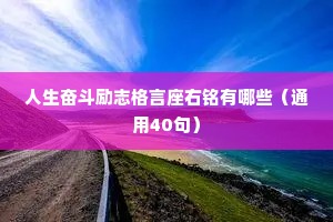 偶一为之的成语解释