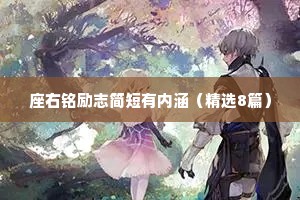 徘徊歧路的成语解释