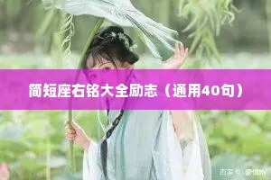 干净简单的情感句子说说（通用8篇）