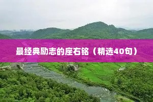 干净简单的情感句子有哪些（精选8篇）