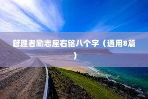 庞眉皓发的释义