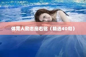 否极泰来的释义