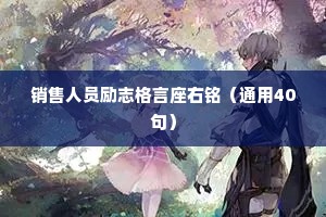 简短干净的情感短句子（精选8篇）