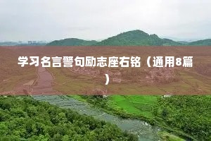 平时不烧香，急来抱佛脚的解释