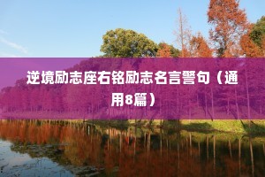 情感句子唯美短句干净（通用40句）