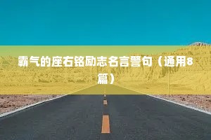 凭几据杖的成语解释