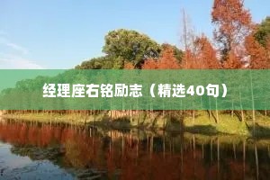 迫不得已的解释