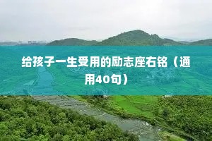 简约干净的情感句子（通用8篇）