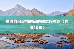 干净自由的情感句子英文版（精选40句）
