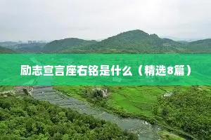 干净简单的情感句子唯美（精选8篇）