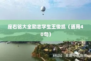 发情感的句子温柔干净短句（精选40句）