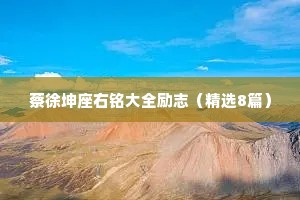其味无穷的解释