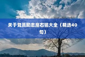 骐骥过隙的释义