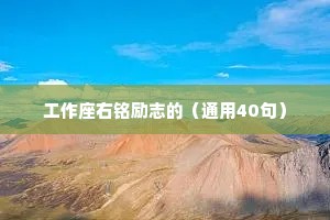奇才异能的成语解释