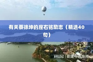 简单干净的情感句子（通用40句）