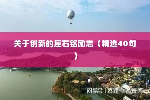 前赴后继的解释