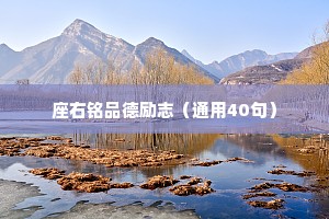 墙倒众人推的成语解释