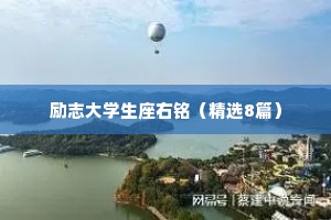 强本节用的解释