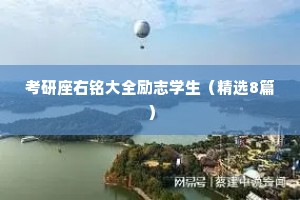 简单干净人见人爱的情感句子有哪些呢（通用8篇）