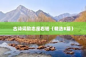 发情感的句子温柔干净（精选8篇）
