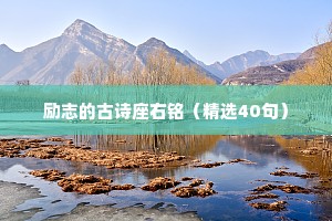 切齿腐心的解释