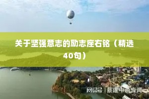 干净自由的情感句子大全简短（通用40句）