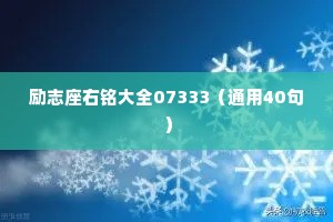 简约干净的情感句子短句（精选40句）
