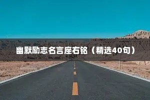 简单干净的情感句子短句（精选8篇）