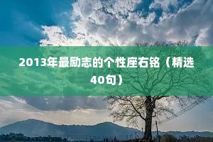 干净又走心的情感句子（通用8篇）