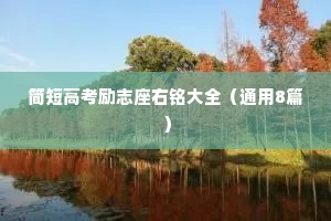 干净自由的情感句子英文简短版（精选40句）