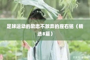 情感文章短句干净的句子（通用8篇）