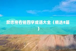 情感散文短句干净的句子有哪些（通用40句）