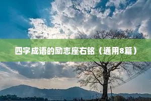 很干净的情感句子（通用40句）