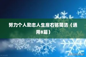 纯洁干净的情感说说短句子（精选40句）