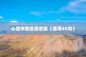 情感文艺短句干净整洁的句子有哪些（通用8篇）