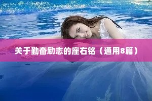 干净的情感句子简短（通用40句）