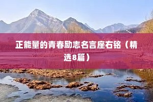 干净简单情感句子短句（精选8篇）