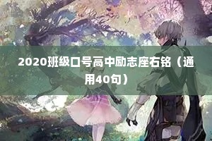 短句干净情感句子（精选40句）