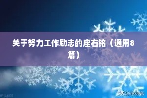 情感短句子干净治愈系（精选8篇）