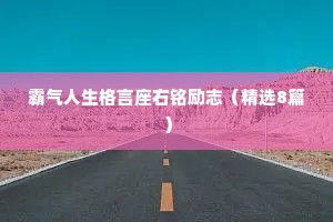 干净不带情感的句子（精选40句）