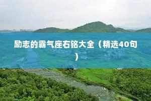 情感经典文案短句干净的句子（精选8篇）