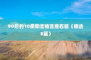 悬疑情感文案短句干净的句子（通用40句）
