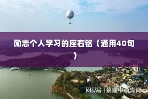 情感走心文案干净句子致自己（通用8篇）