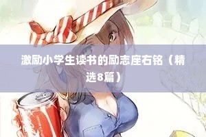 抖音干净情感文案句子（通用40句）